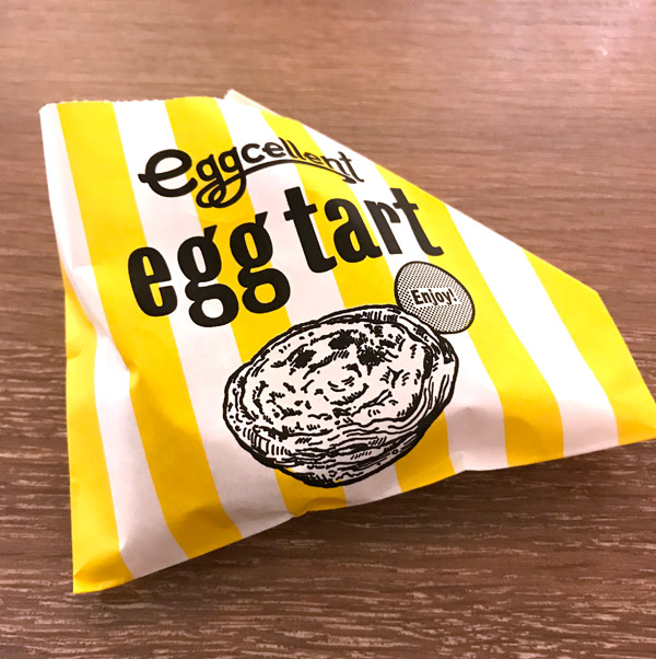 eggcellent(エッグセレント)タルト Echika 表参道 エッグタルトは単品で買うと袋にいれてくれる