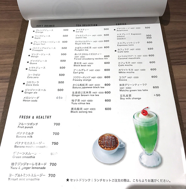 価格.com GG Shibuya Mobile esports cafe&bar　ドリンクメニュー