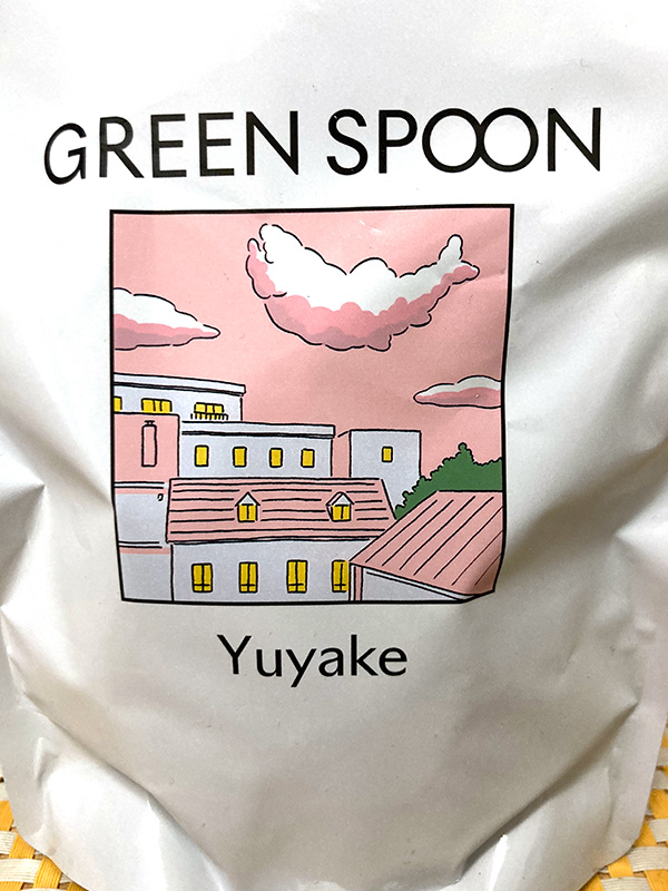 GreenSpoon Yuyake(ゆうやけ）