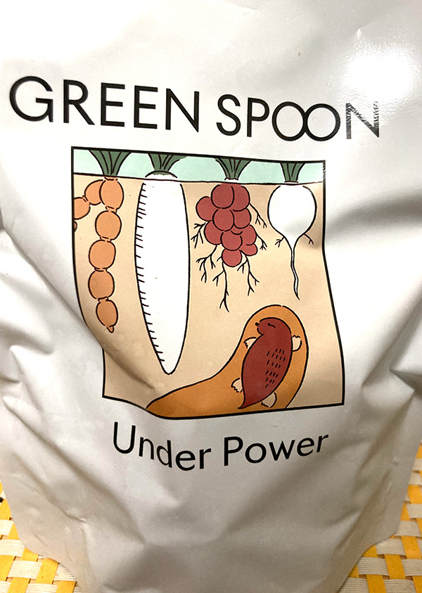 GreenSpoon Under Power（アンダーパワー）パッケージ表面