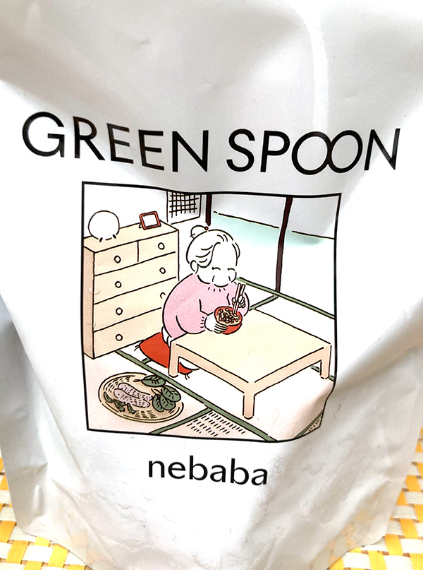 GreenSpoon nebada(ネバダ） パッケージ表面