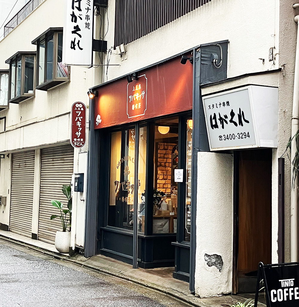 ツバキッサ外観